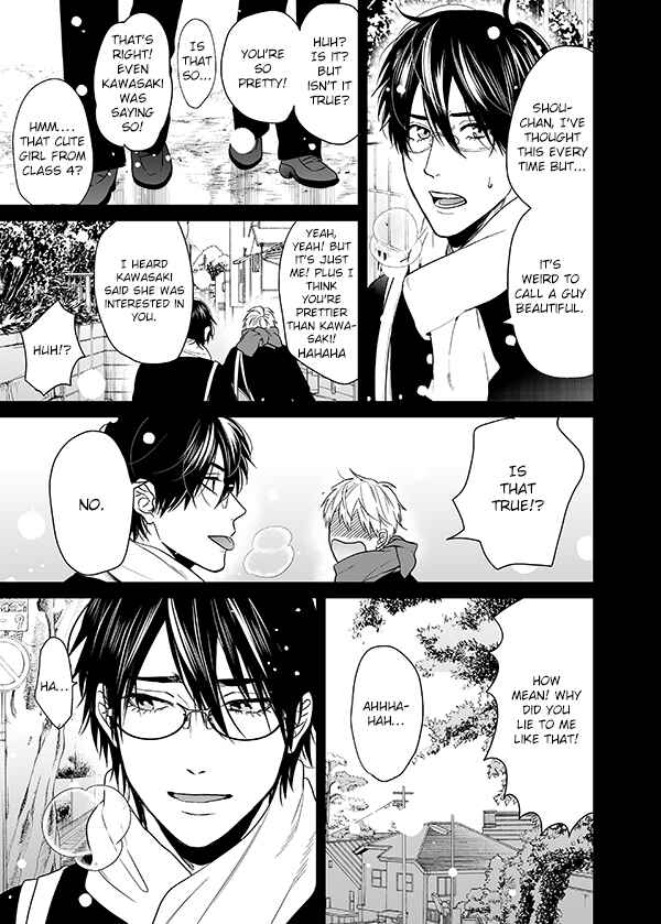 Page 12 Chapter 16 Yarichin ☆ Bitch Club