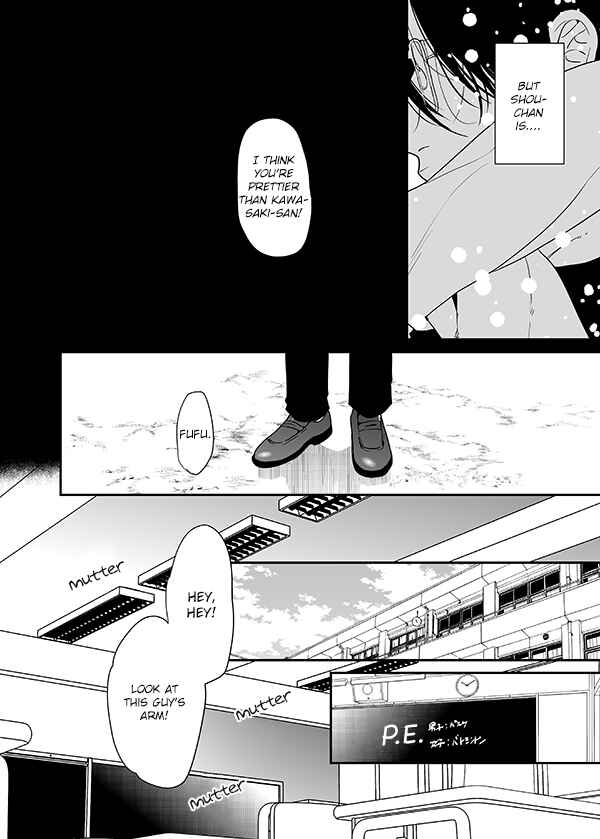 Page 17 Chapter 16 Yarichin ☆ Bitch Club