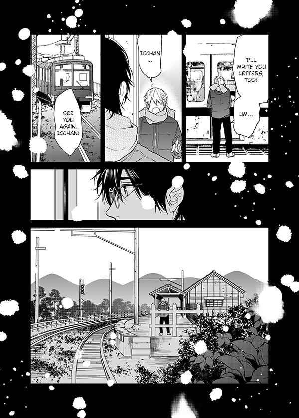 Page 3 Chapter 16 Yarichin ☆ Bitch Club