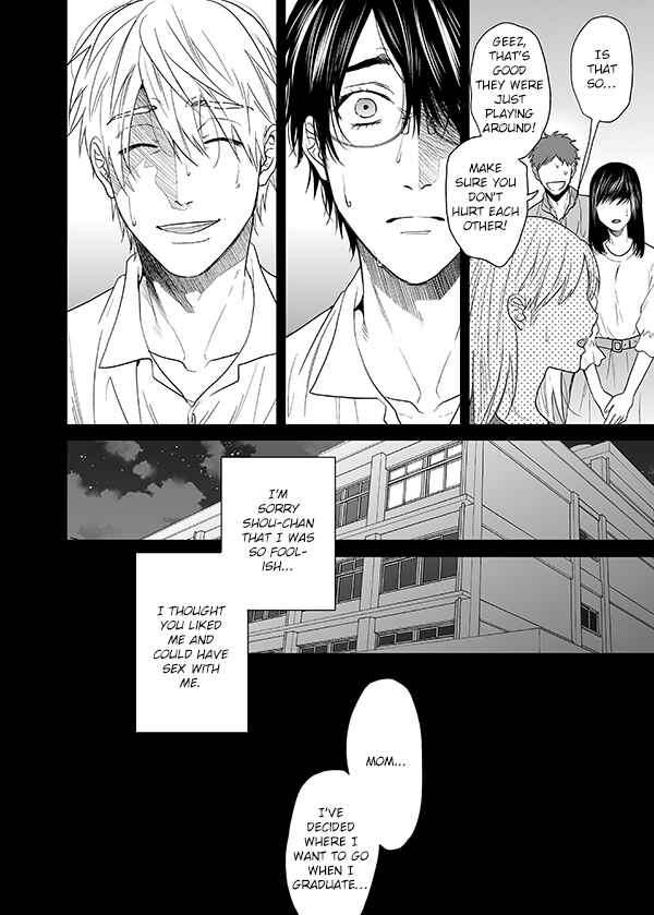Page 33 Chapter 16 Yarichin ☆ Bitch Club