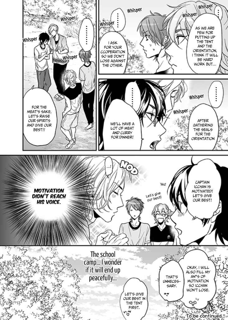 Page 20 Chapter 8 Yarichin ☆ Bitch Club
