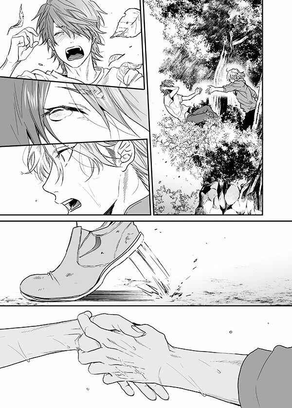 Page 15 Chapter 11 Yarichin ☆ Bitch Club
