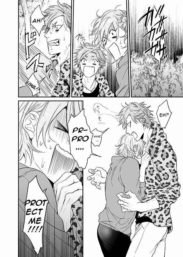 Page 4 Chapter 11 Yarichin ☆ Bitch Club