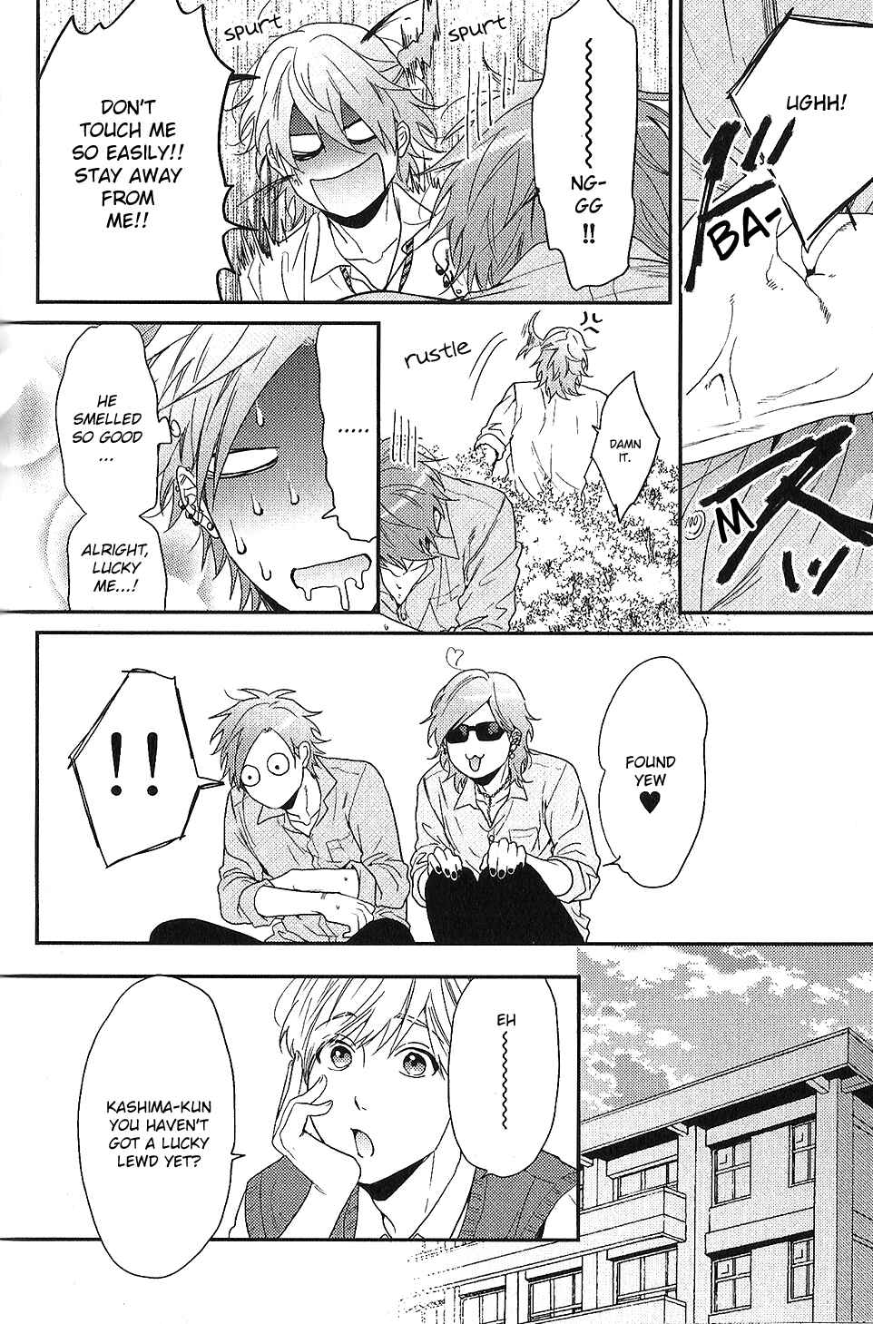 Page 7 Chapter 15.5 Yarichin ☆ Bitch Club