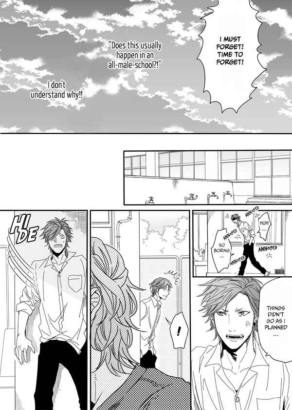 Page 30 Chapter 5 Yarichin ☆ Bitch Club