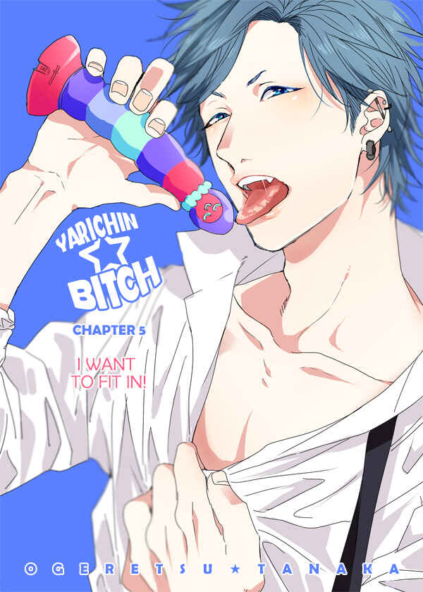 Page 4 Chapter 5 Yarichin ☆ Bitch Club