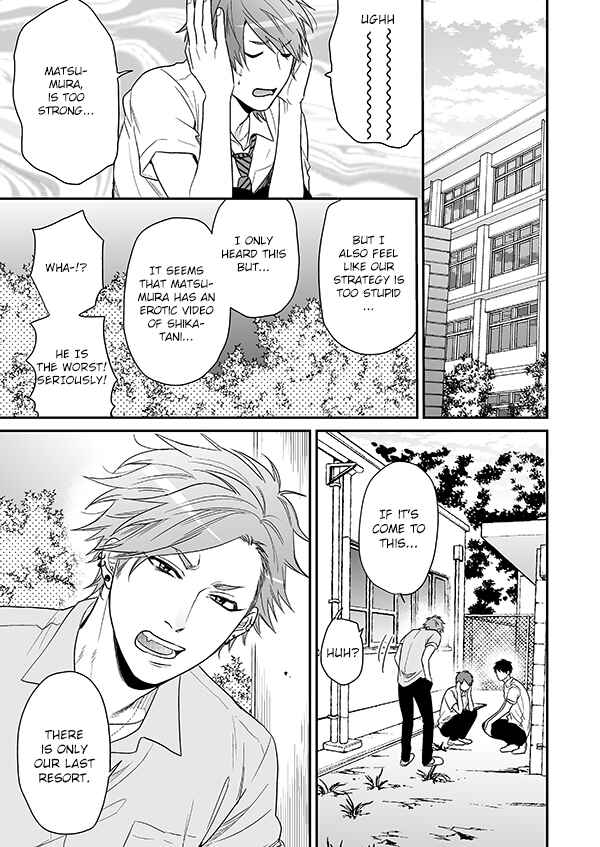 Page 16 Chapter 16.2 Yarichin ☆ Bitch Club