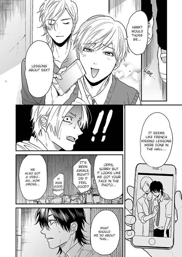 Page 25 Chapter 16.2 Yarichin ☆ Bitch Club