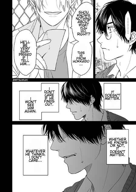 Page 16 Chapter 16.1 Yarichin ☆ Bitch Club