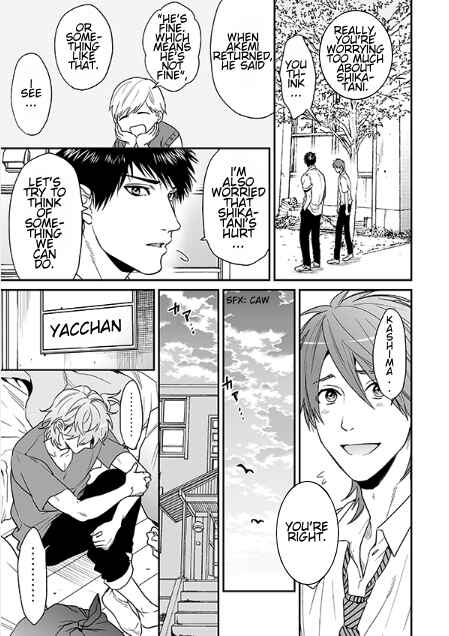 Page 19 Chapter 16.1 Yarichin ☆ Bitch Club