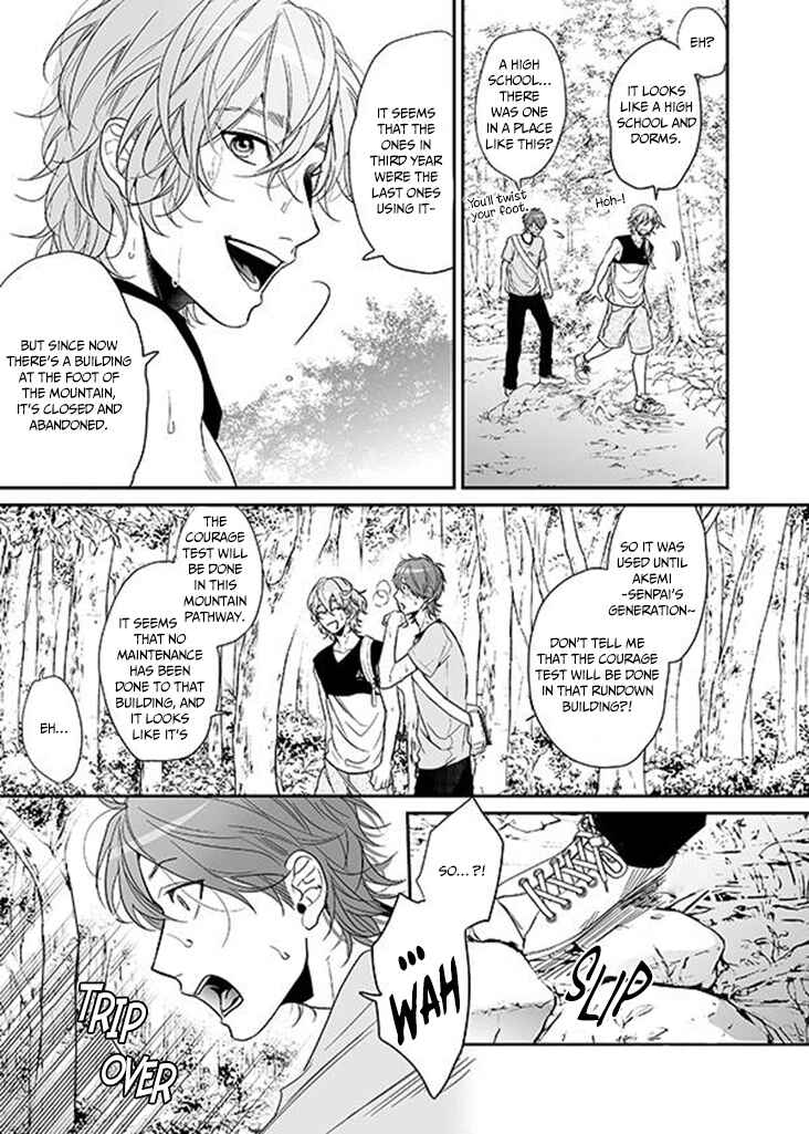 Page 15 Chapter 8.1 Yarichin ☆ Bitch Club
