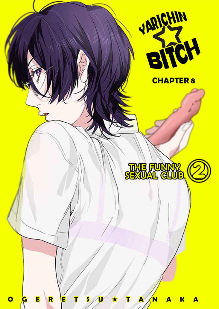 Page 4 Chapter 8.1 Yarichin ☆ Bitch Club
