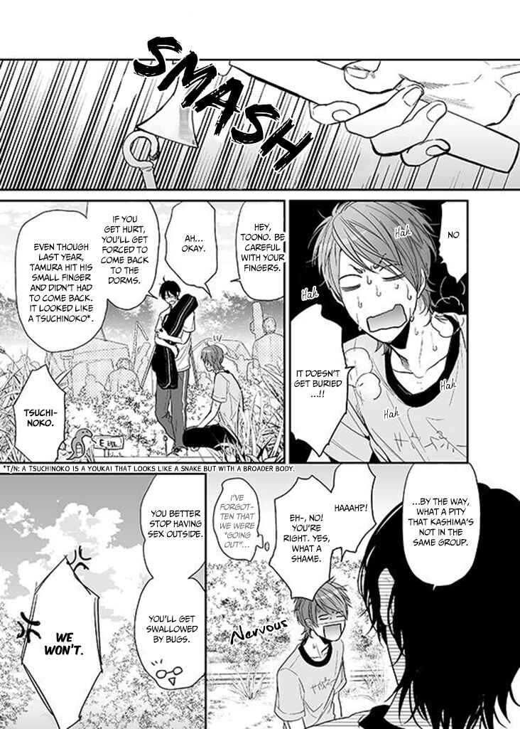 Page 7 Chapter 8.1 Yarichin ☆ Bitch Club