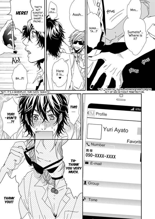 Page 30 Chapter 6.1 Yarichin ☆ Bitch Club