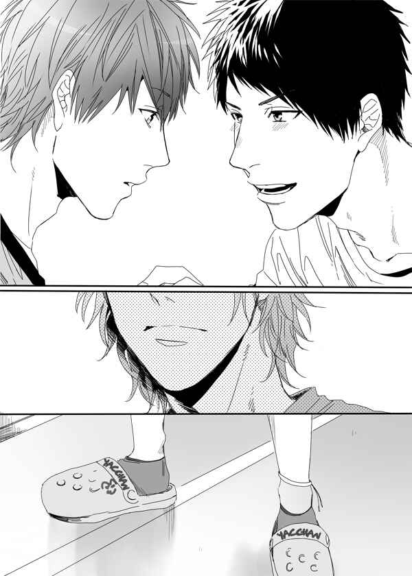 Page 14 Chapter 4.1 Yarichin ☆ Bitch Club