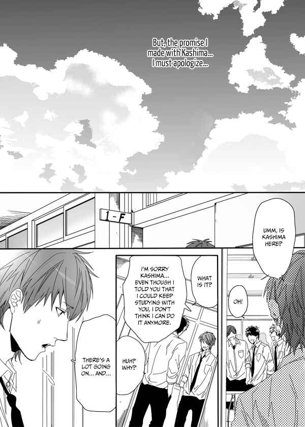 Page 17 Chapter 4.1 Yarichin ☆ Bitch Club