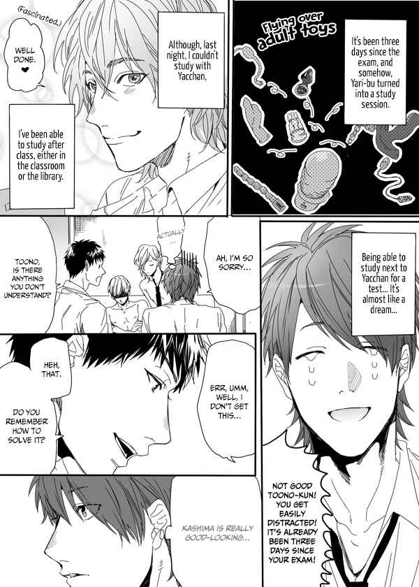 Page 5 Chapter 4.1 Yarichin ☆ Bitch Club