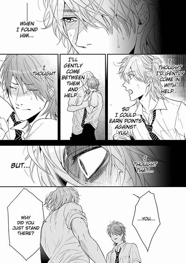 Page 15 Chapter 14 Yarichin ☆ Bitch Club