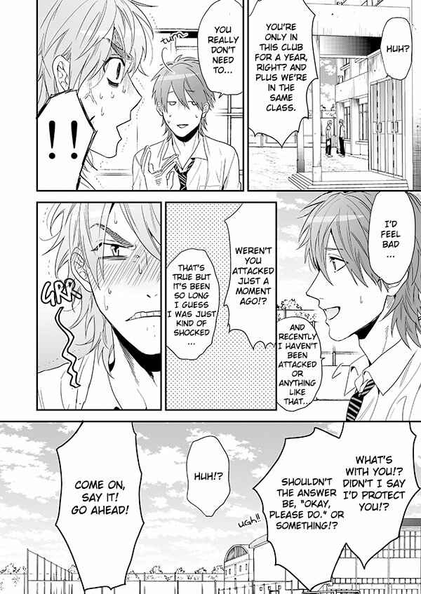 Page 18 Chapter 14 Yarichin ☆ Bitch Club
