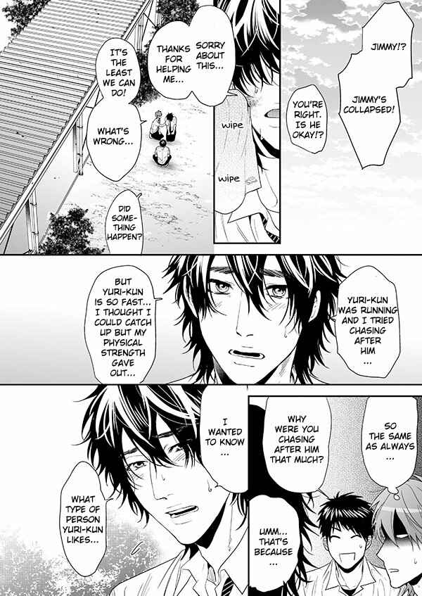 Page 24 Chapter 14 Yarichin ☆ Bitch Club
