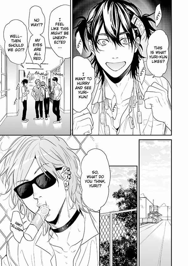Page 27 Chapter 14 Yarichin ☆ Bitch Club