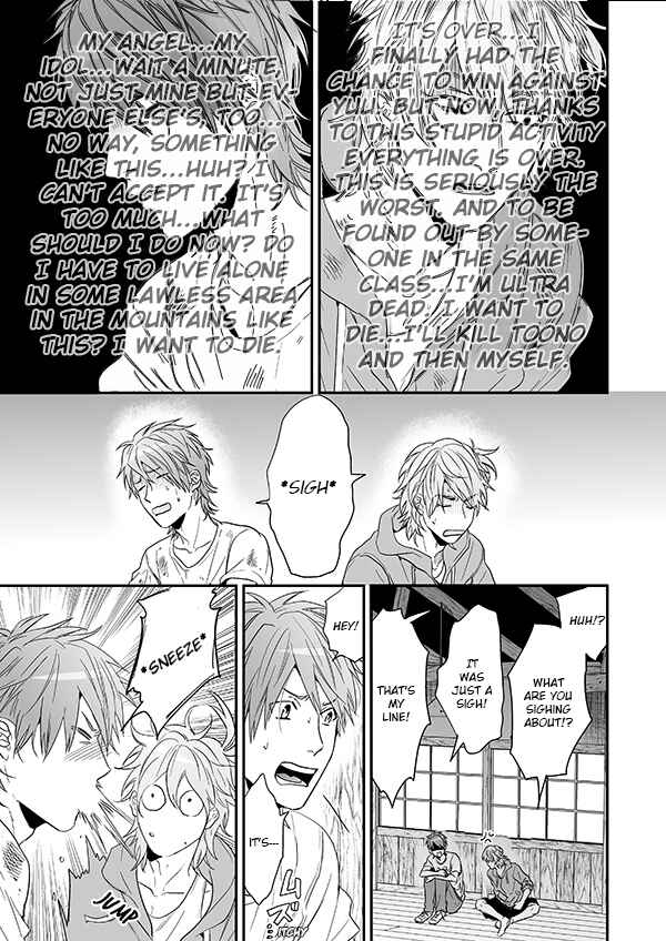 Page 17 Chapter 12 Yarichin ☆ Bitch Club