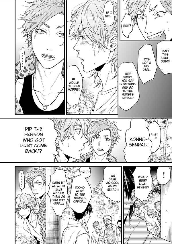 Page 58 Chapter 12 Yarichin ☆ Bitch Club