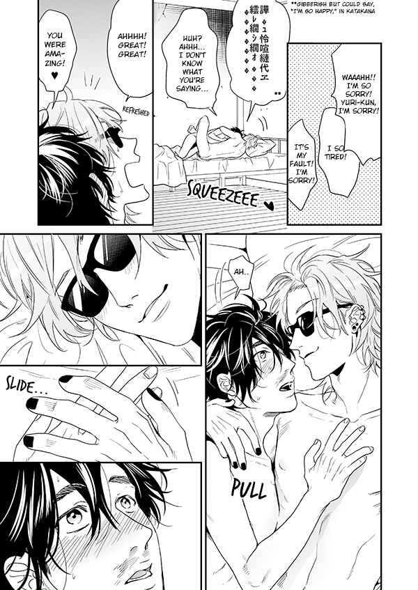 Page 31 Chapter 15 Yarichin ☆ Bitch Club