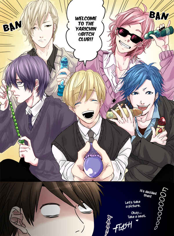 Page 16 Chapter 1 Yarichin ☆ Bitch Club