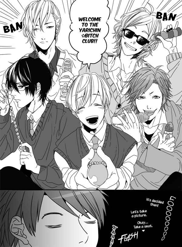 Page 17 Chapter 1 Yarichin ☆ Bitch Club