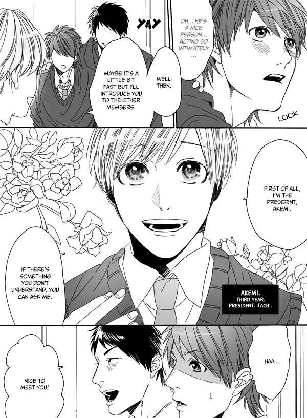 Page 21 Chapter 1 Yarichin ☆ Bitch Club