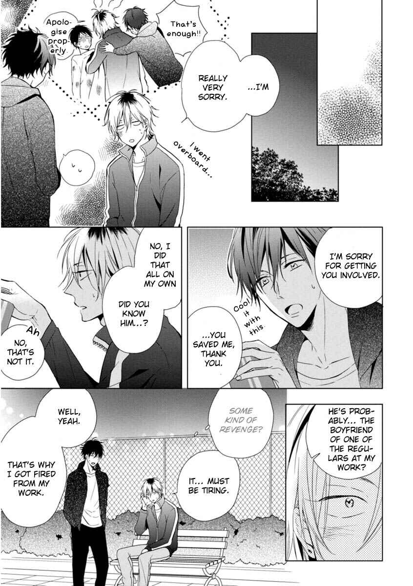 Page 25 Chapter 1 Okubyoumono ni I Love You