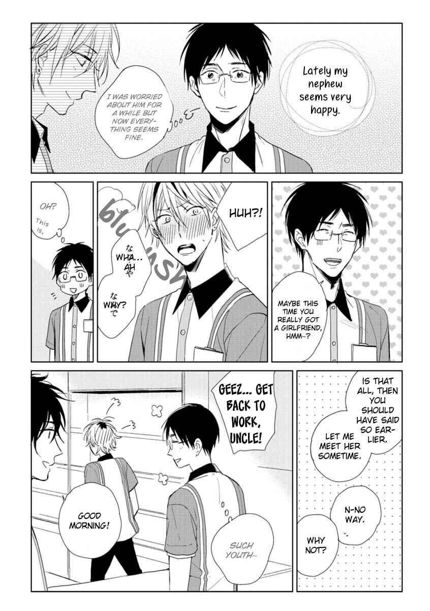 Page 17 Chapter 5.5 Okubyoumono ni I Love You