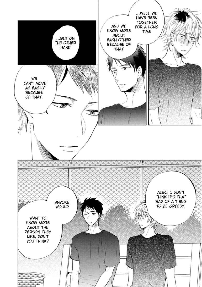 Page 6 Chapter 4 Okubyoumono ni I Love You