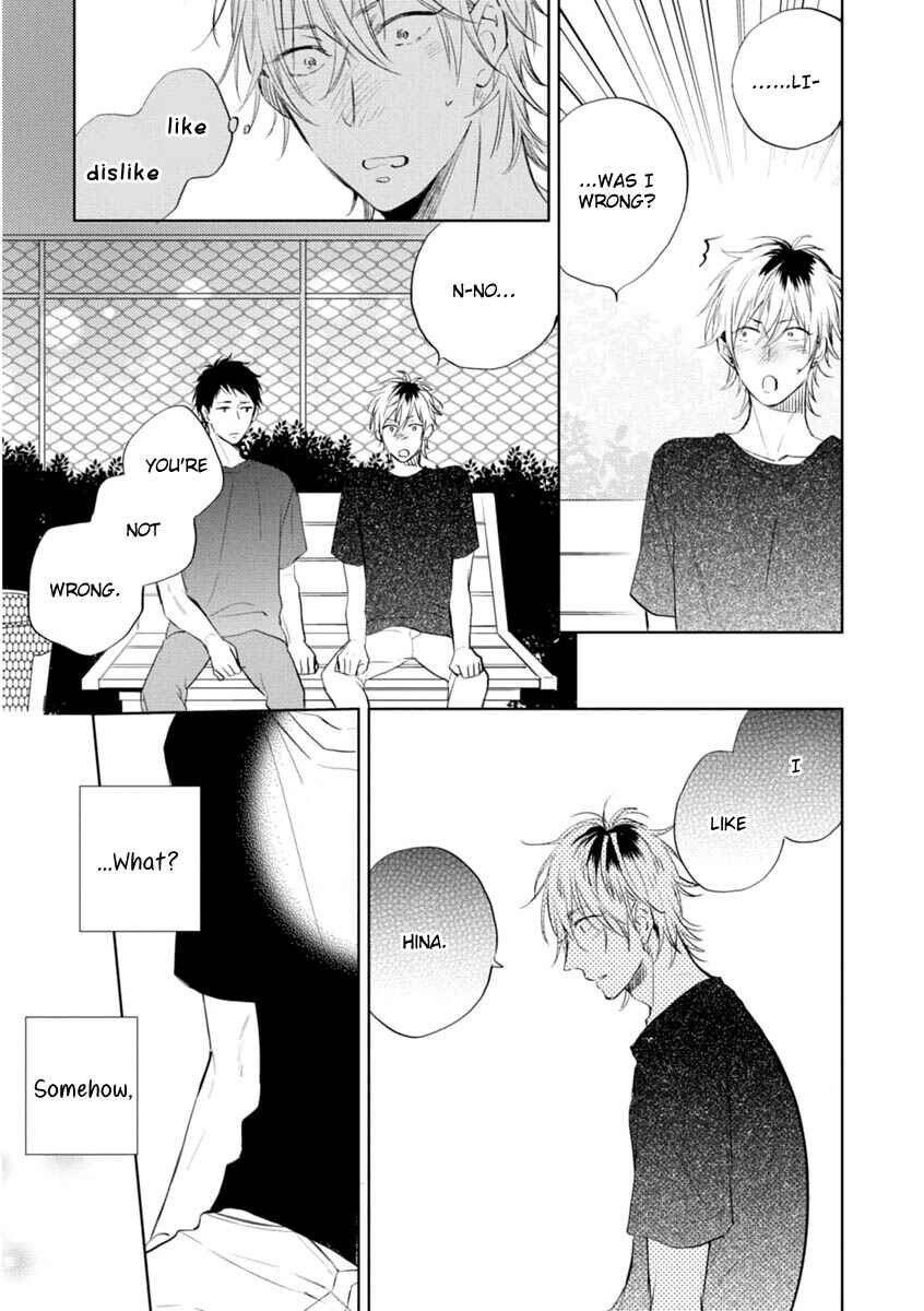 Page 7 Chapter 4 Okubyoumono ni I Love You