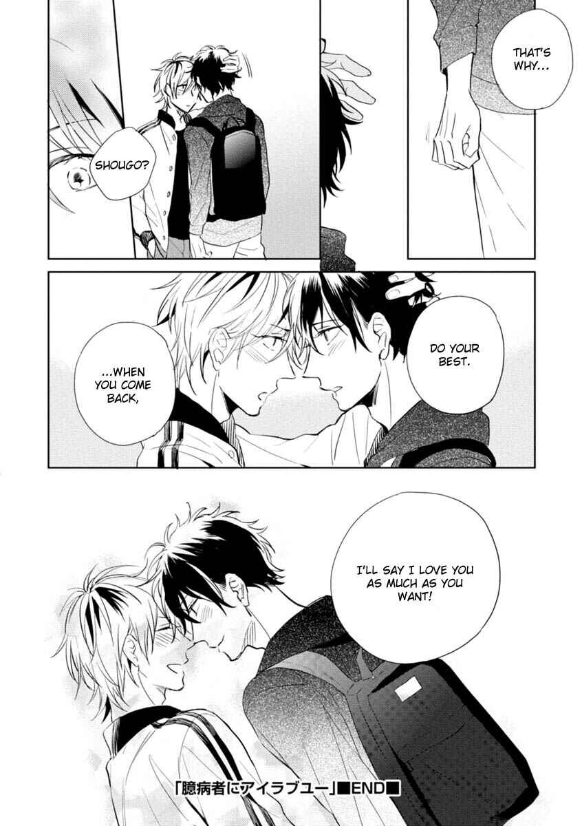 Page 46 Chapter 5 Okubyoumono ni I Love You