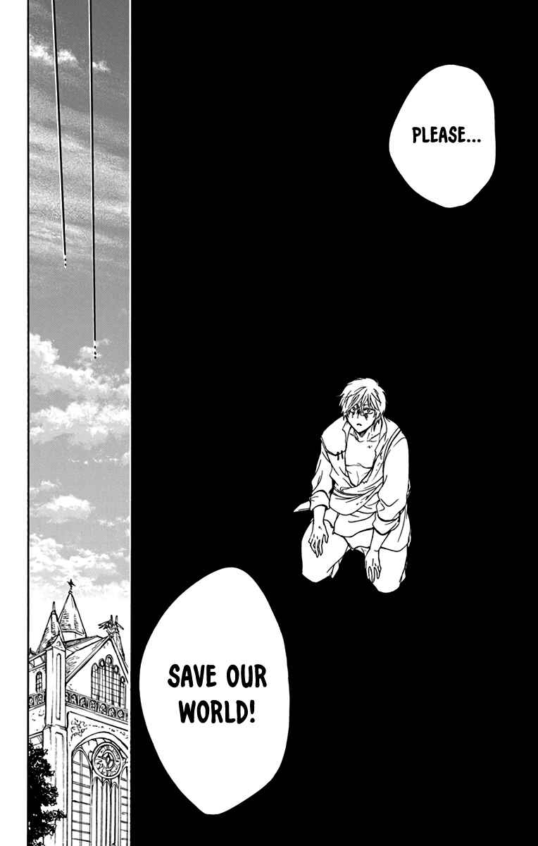 Page 13 Chapter 2 Sirius no Shugosha