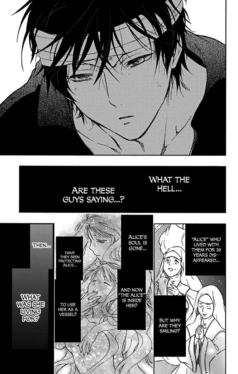 Page 16 Chapter 2 Sirius no Shugosha