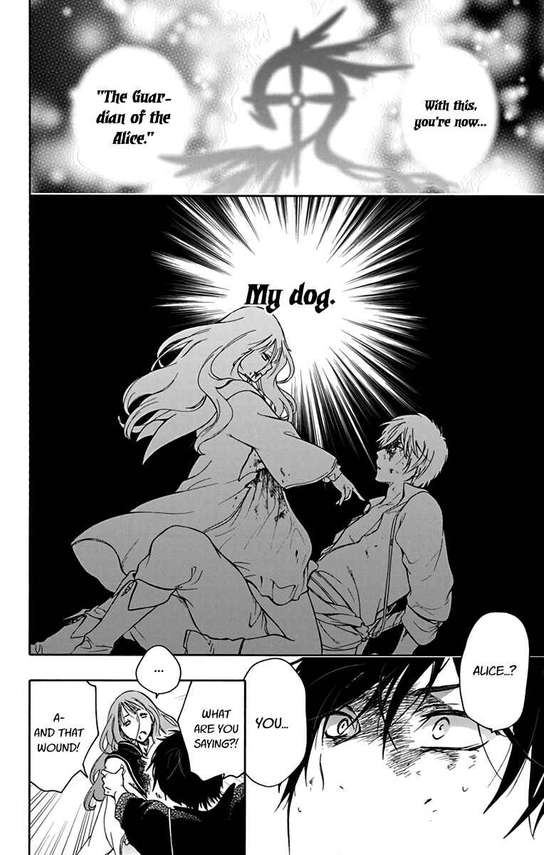 Page 2 Chapter 2 Sirius no Shugosha