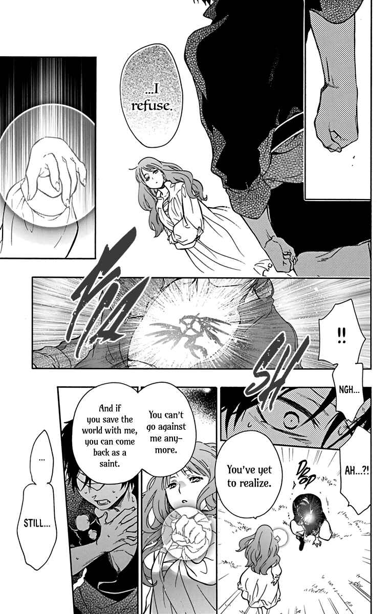 Page 21 Chapter 2 Sirius no Shugosha