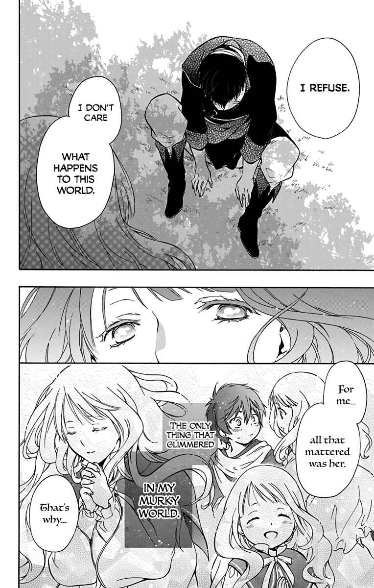 Page 22 Chapter 2 Sirius no Shugosha