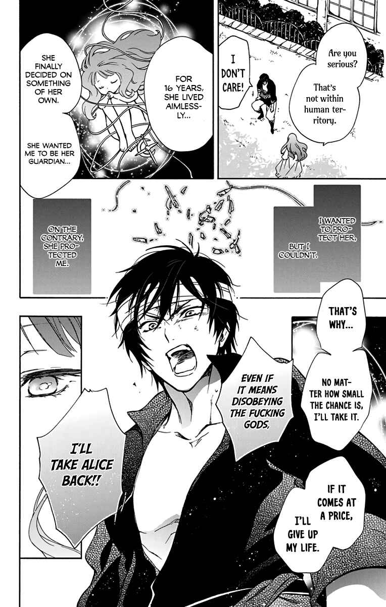Page 24 Chapter 2 Sirius no Shugosha