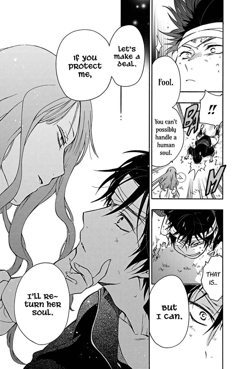 Page 25 Chapter 2 Sirius no Shugosha