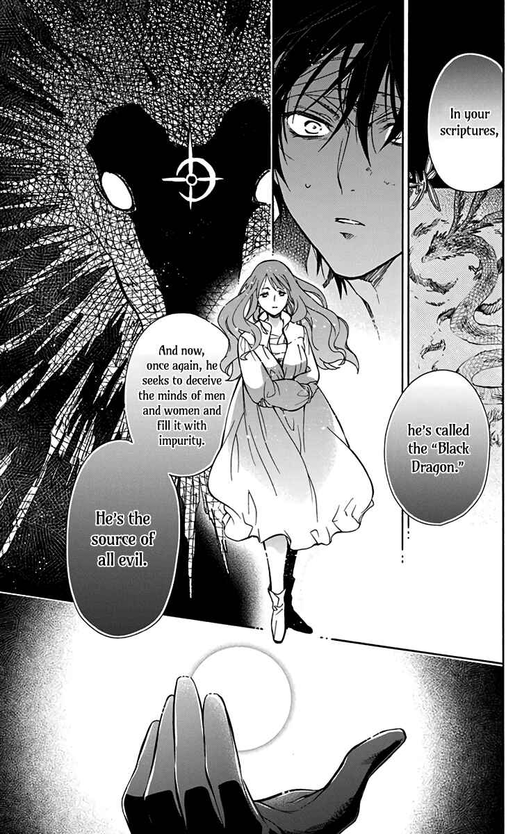 Page 27 Chapter 2 Sirius no Shugosha