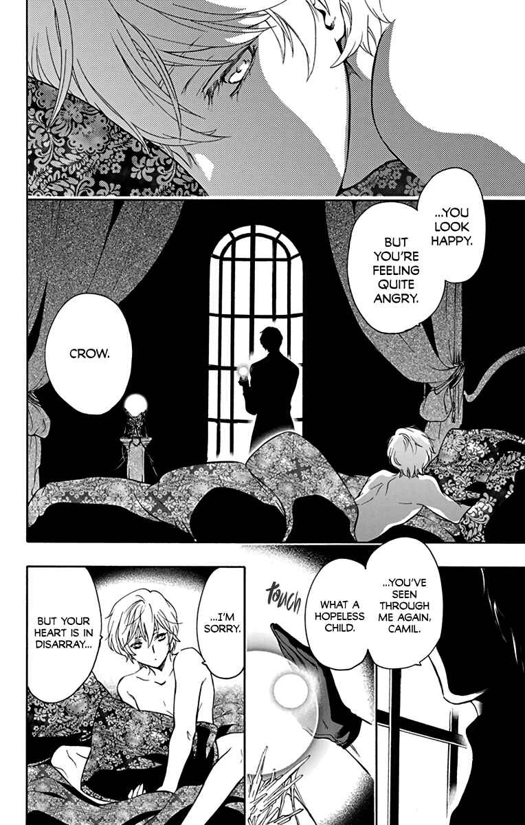 Page 28 Chapter 2 Sirius no Shugosha