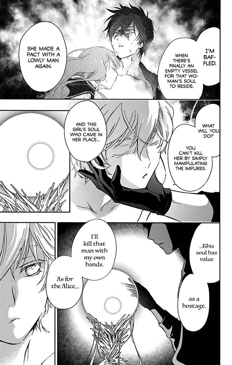 Page 29 Chapter 2 Sirius no Shugosha