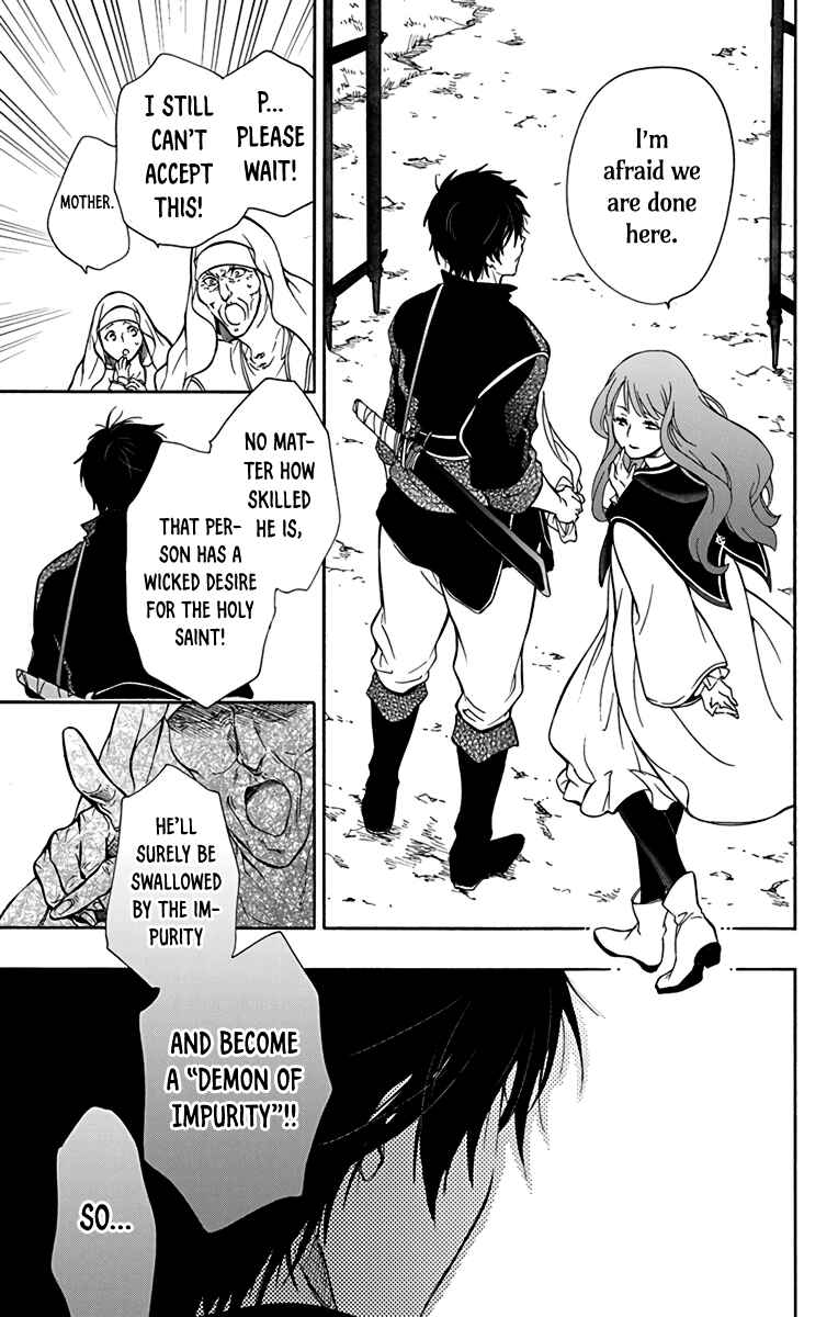 Page 31 Chapter 2 Sirius no Shugosha