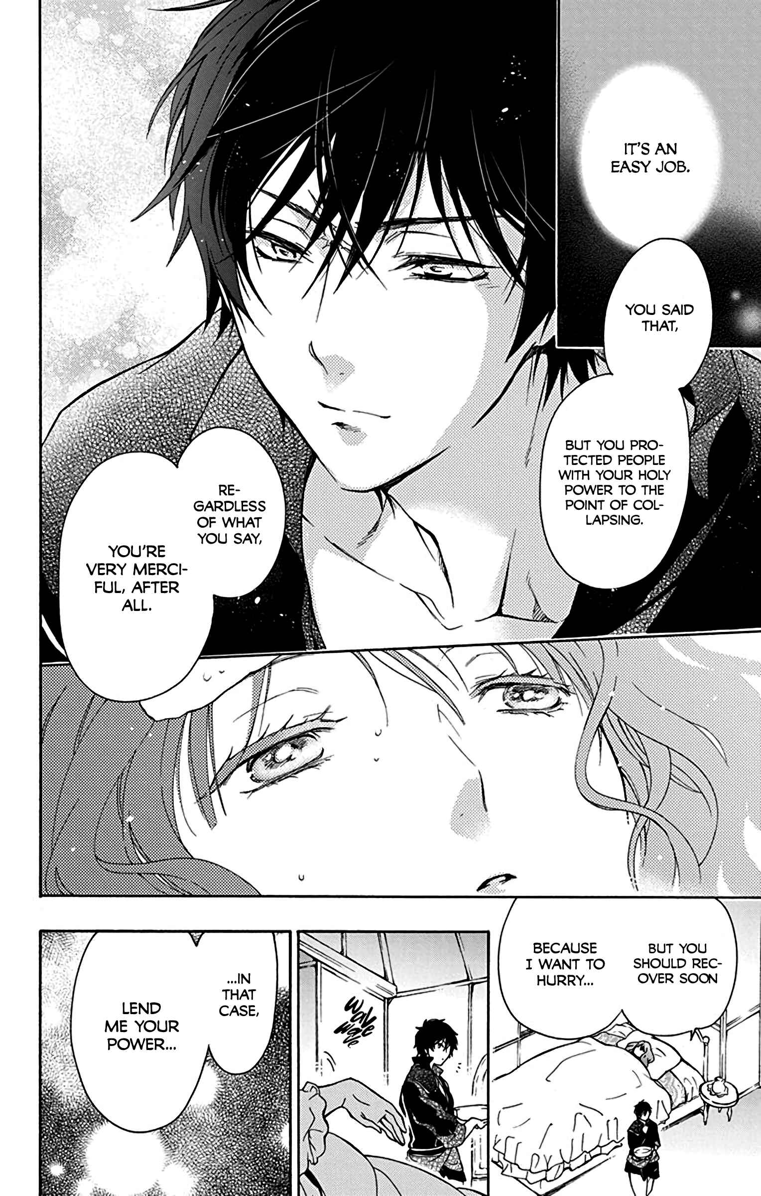 Page 16 Chapter 4 Sirius no Shugosha