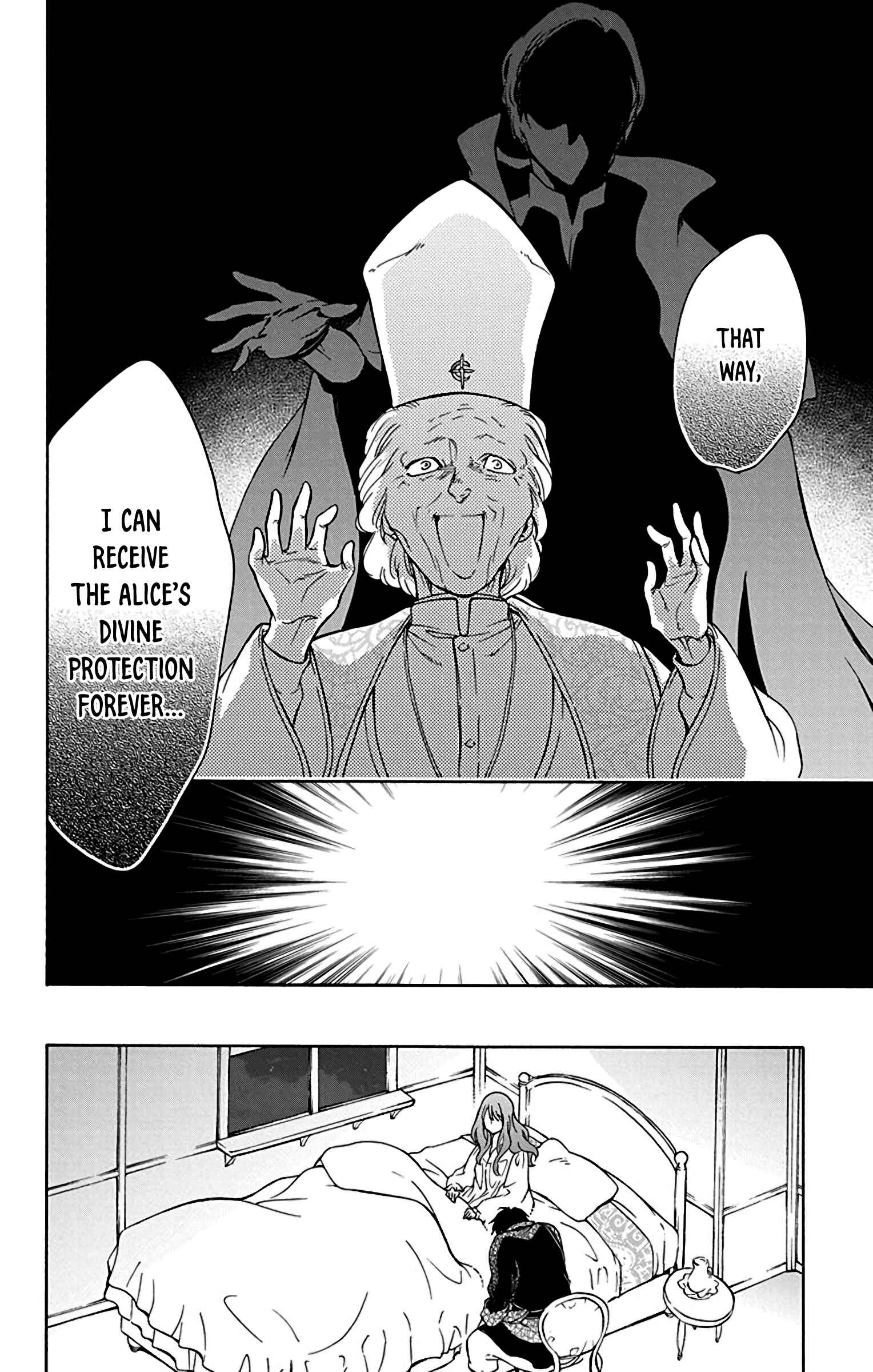 Page 23 Chapter 4 Sirius no Shugosha