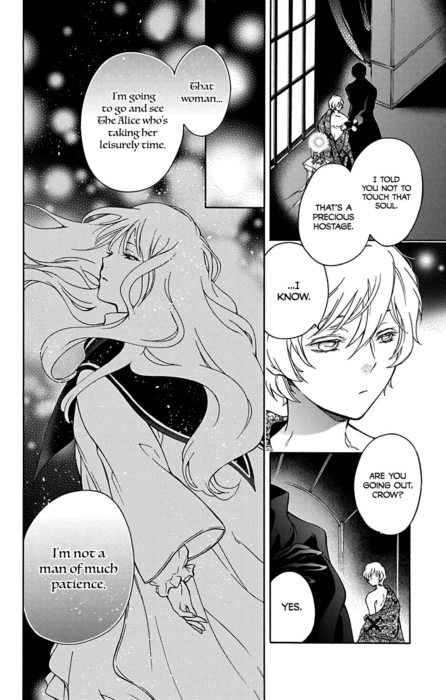 Page 4 Chapter 4 Sirius no Shugosha